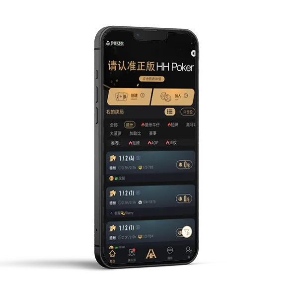 hhpoker俱乐部联盟